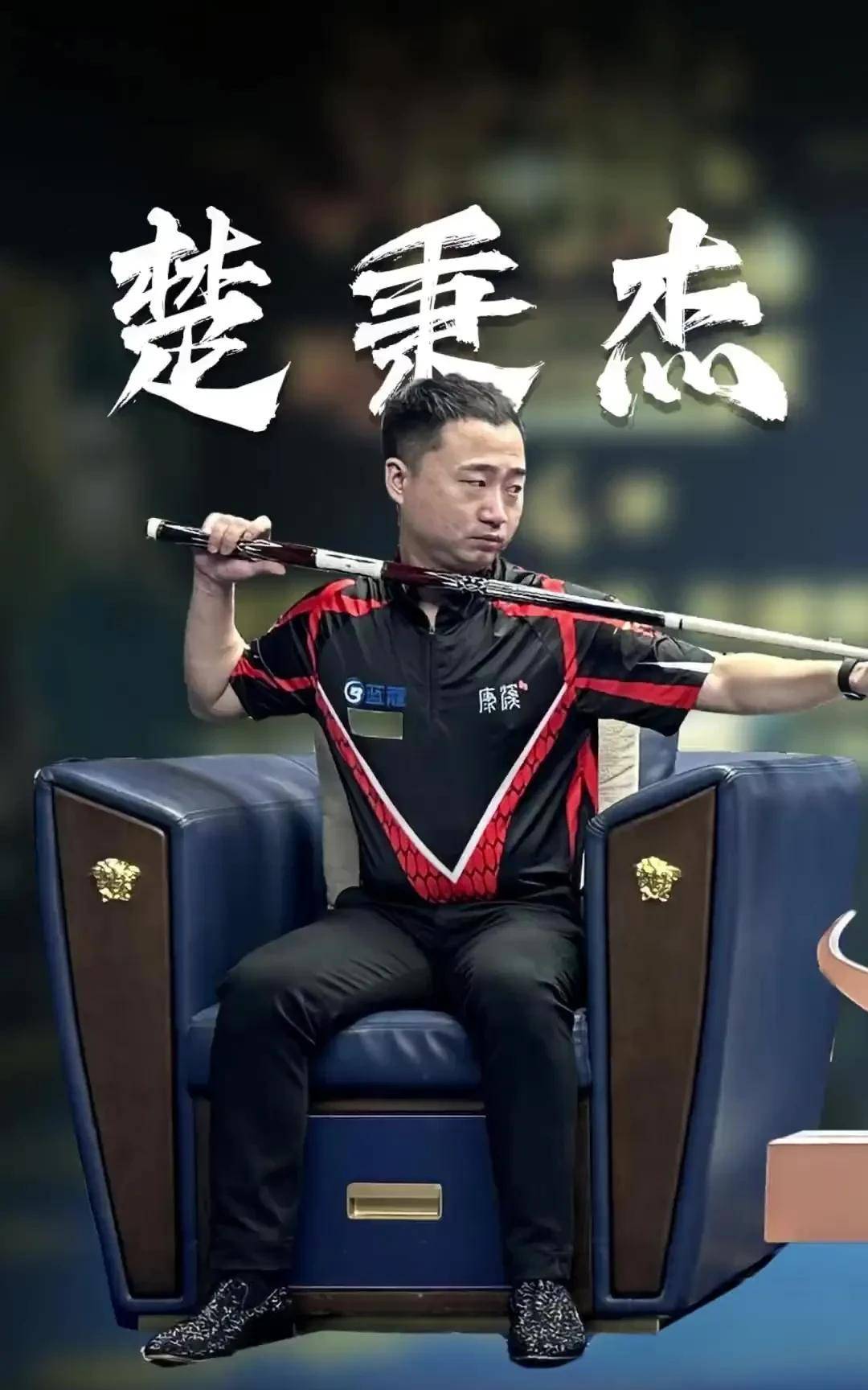 围绕王一凡
